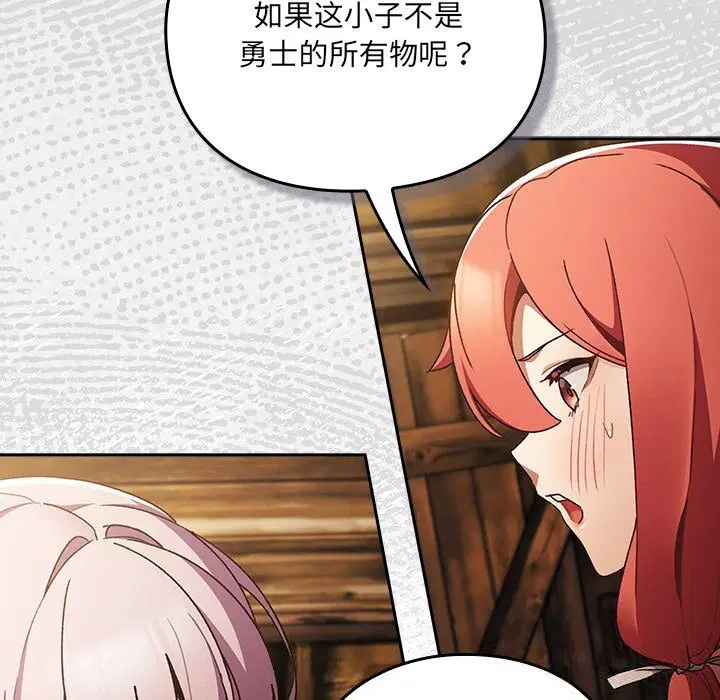 第1話 - 第302页