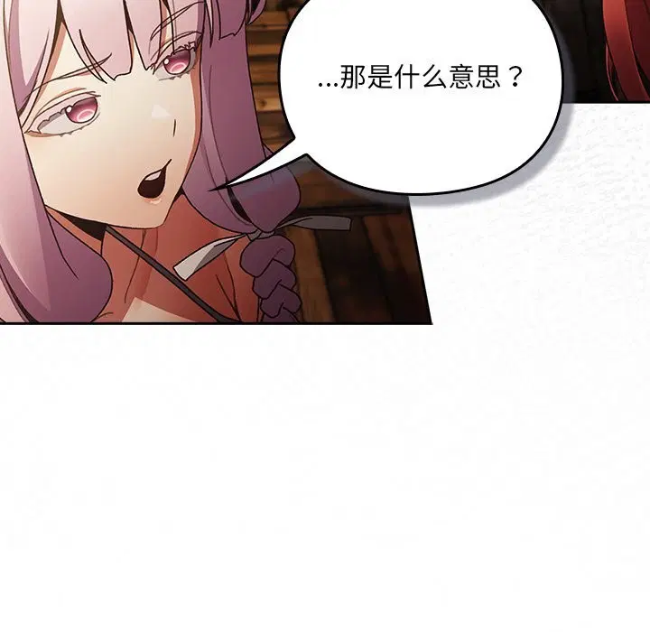 第1話 - 第303页