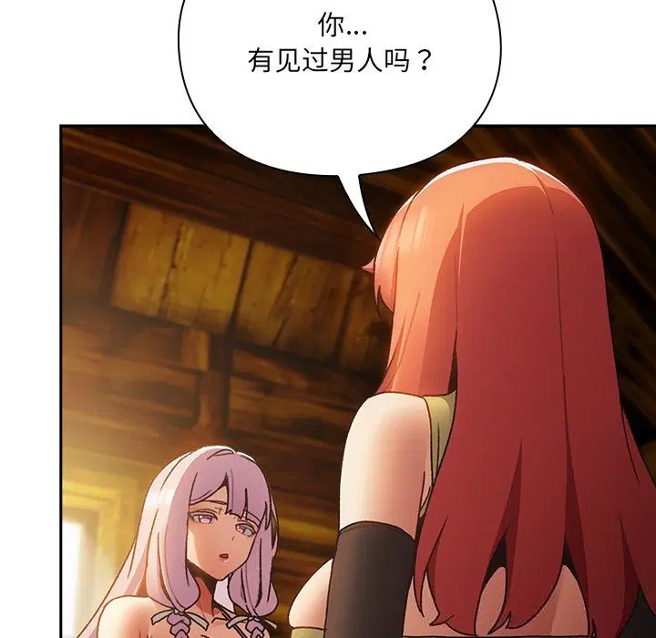 第1話 - 第307页