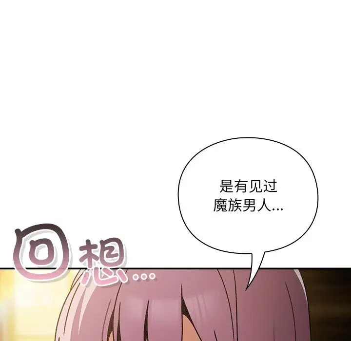 第1話 - 第309页
