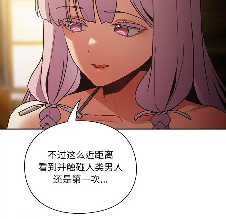 第1話 - 第310页