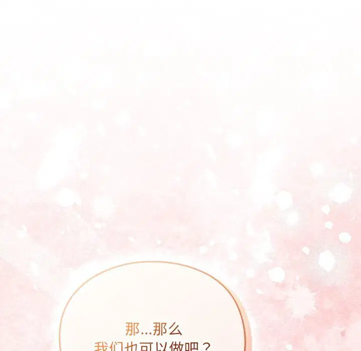 第1話 - 第311页