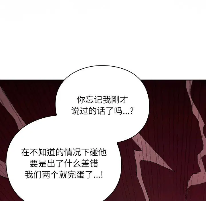 第1話 - 第315页
