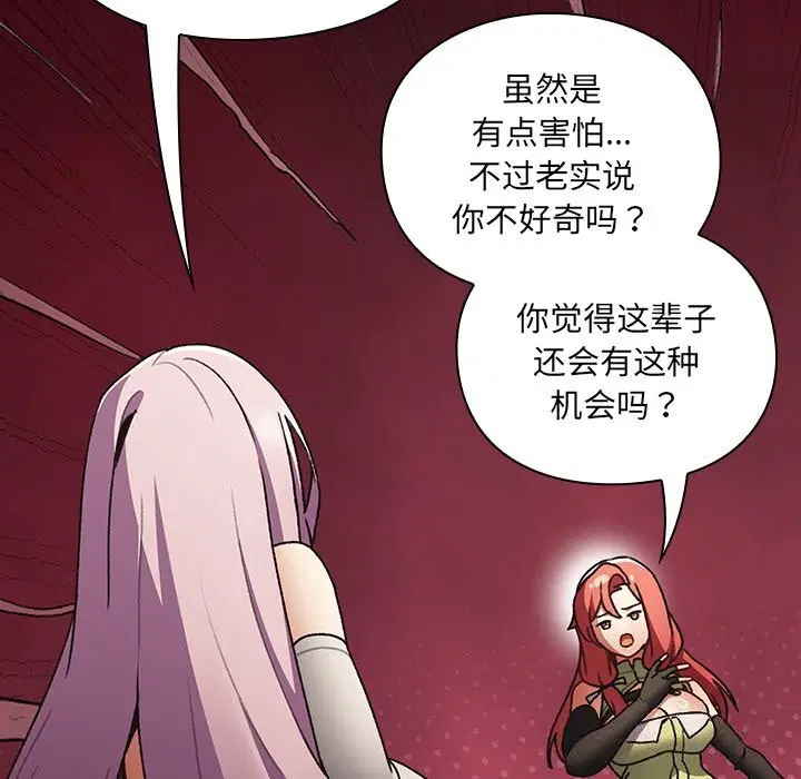 第1話 - 第316页