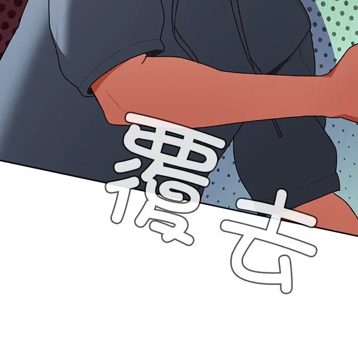 第1話 - 第318页