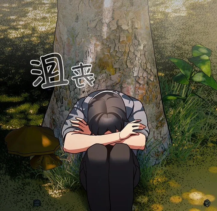 第1話 - 第32页