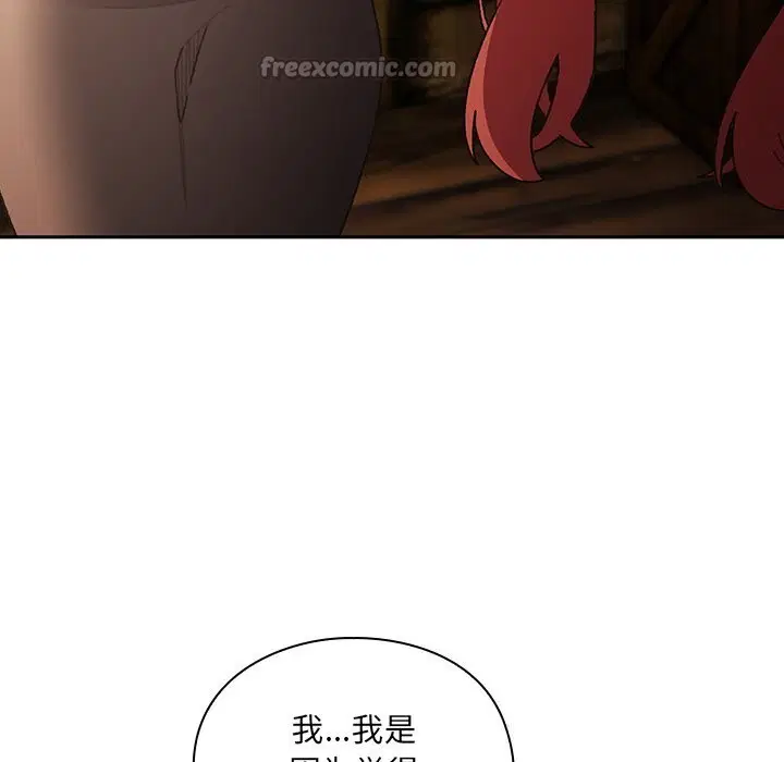 第1話 - 第322页