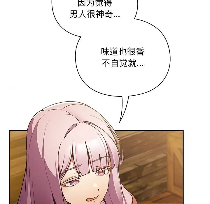 第1話 - 第323页