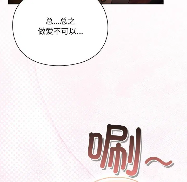 第1話 - 第325页