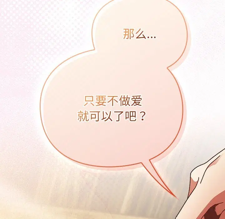 第1話 - 第326页