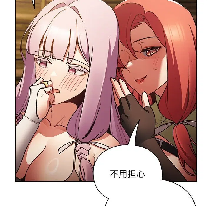 第1話 - 第330页