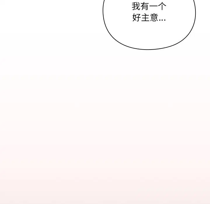 第1話 - 第331页