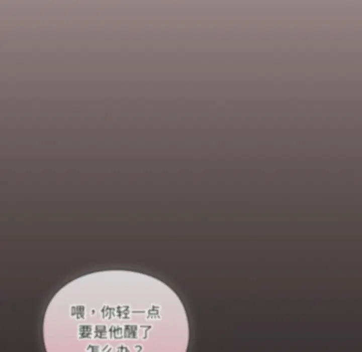 第1話 - 第333页