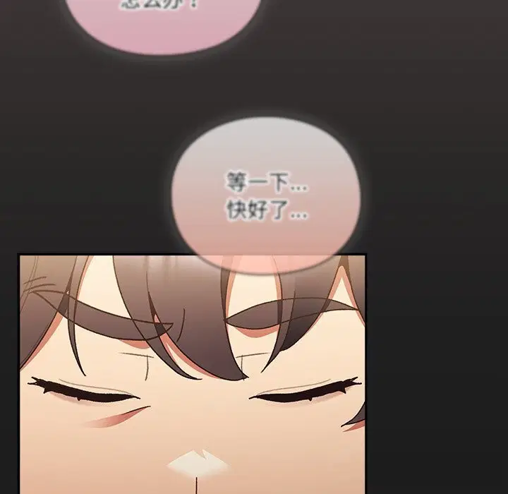 第1話 - 第334页
