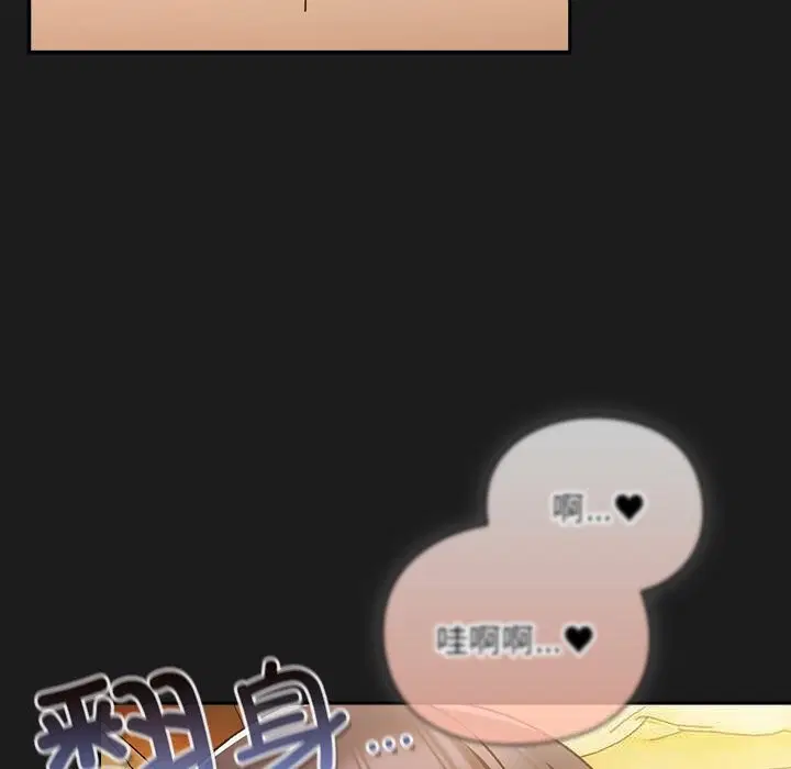第1話 - 第335页