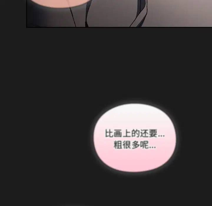 第1話 - 第337页
