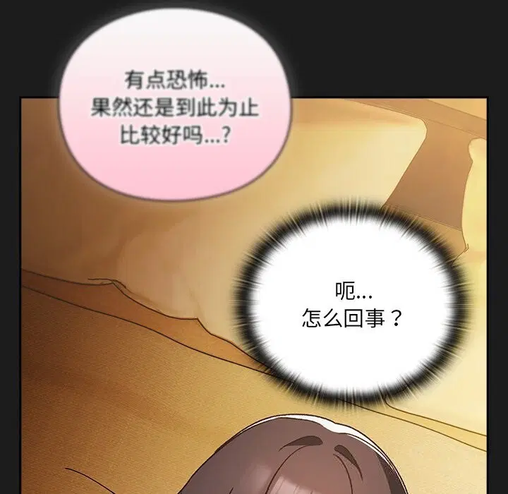 第1話 - 第338页