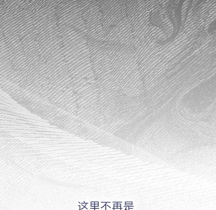第1話 - 第34页