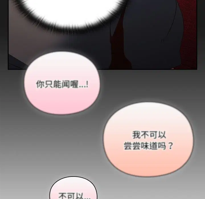 第1話 - 第340页