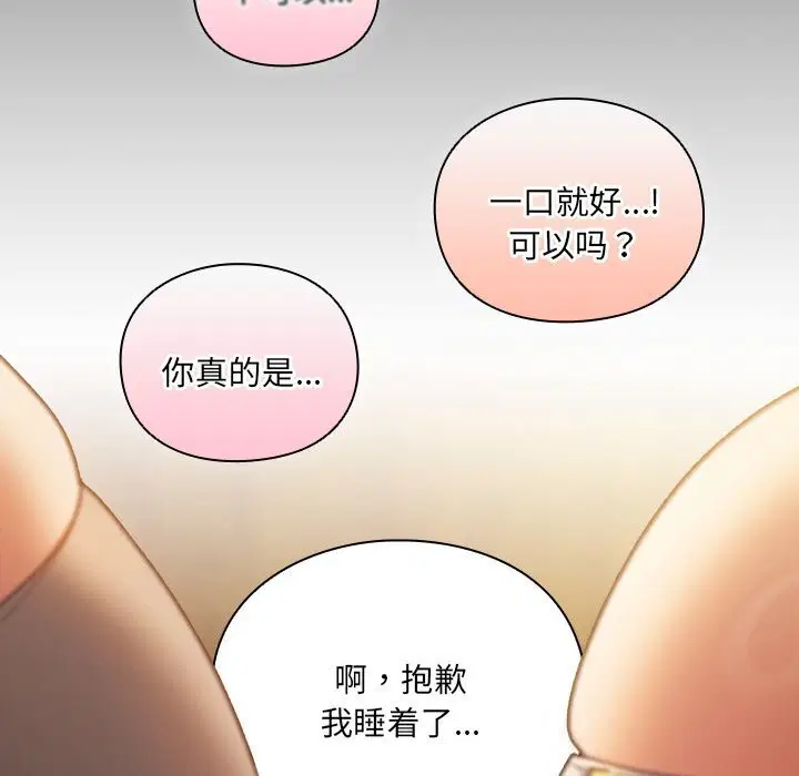 第1話 - 第341页
