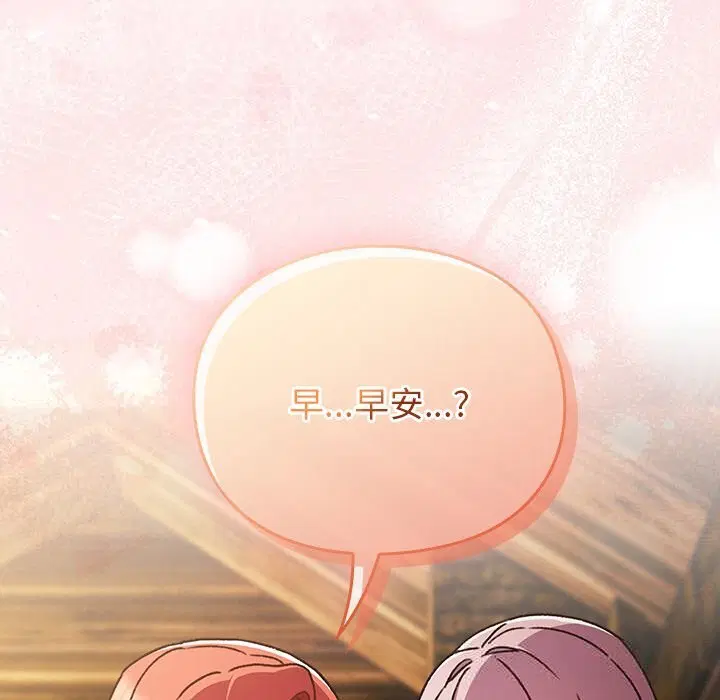 第1話 - 第347页