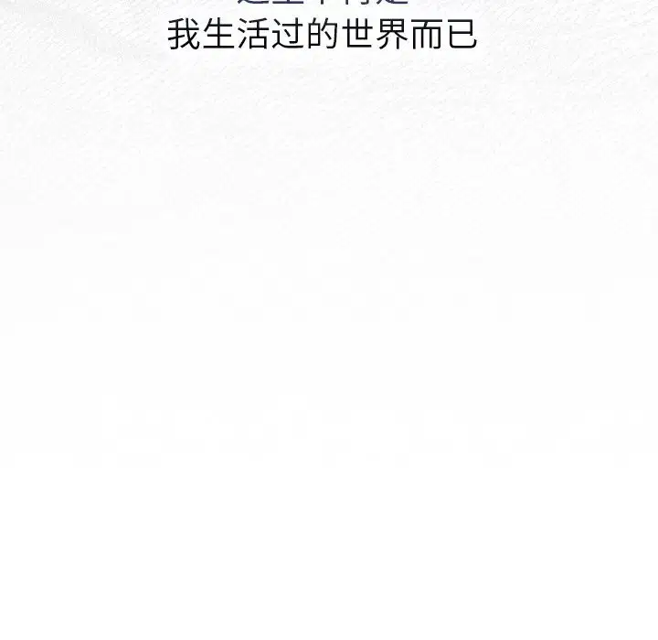 第1話 - 第35页