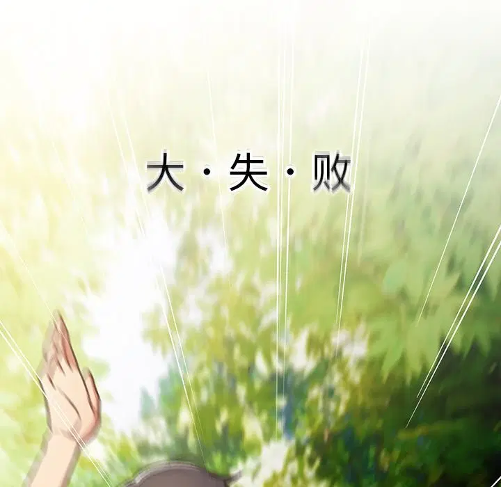 第1話 - 第55页