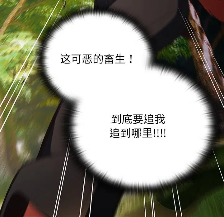 第1話 - 第57页