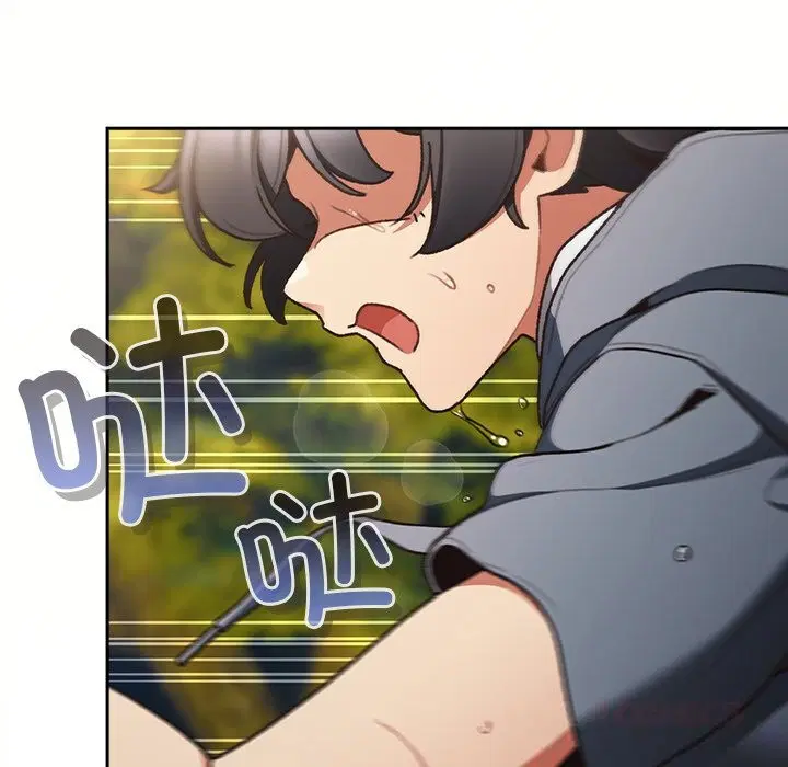 第1話 - 第6页