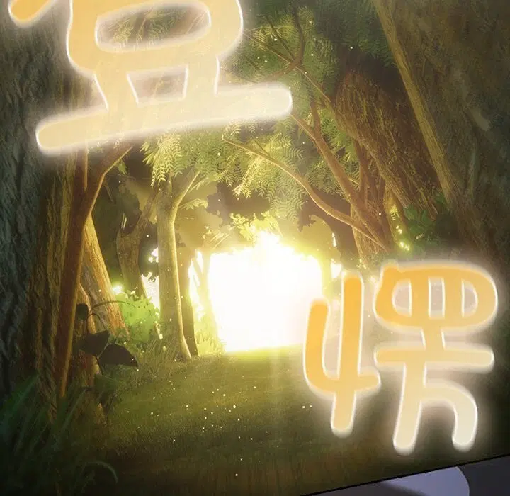 第1話 - 第61页