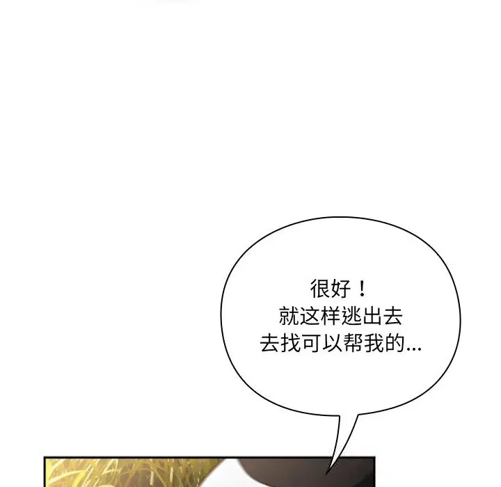 第1話 - 第63页