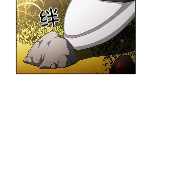 第1話 - 第64页