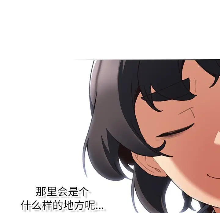 第1話 - 第72页