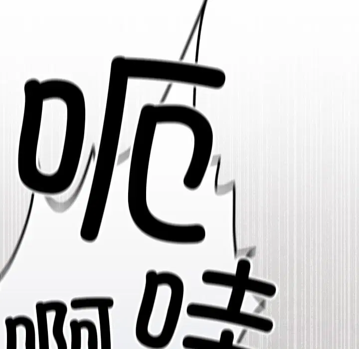 第1話 - 第74页