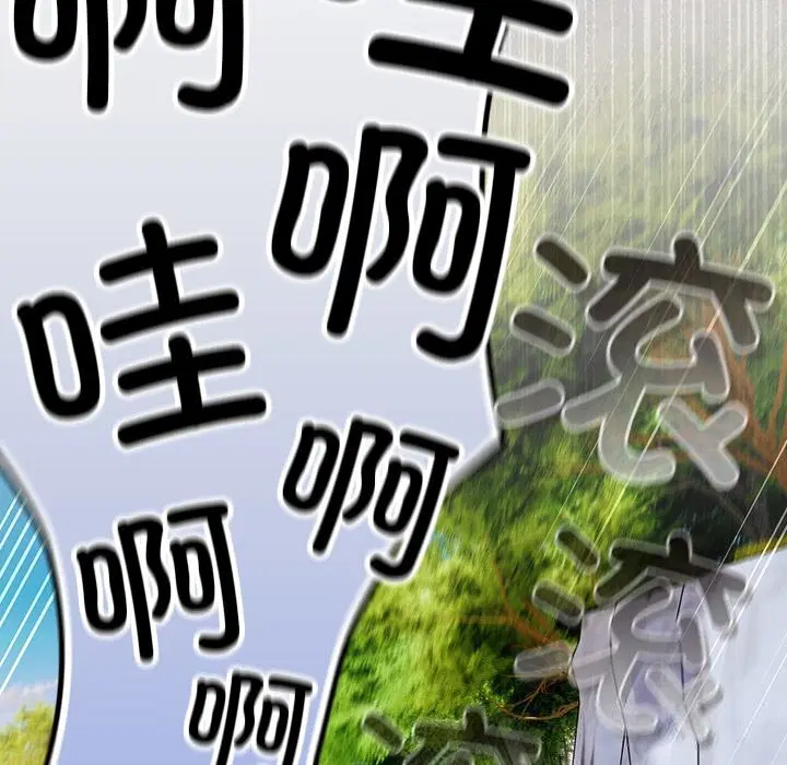 第1話 - 第75页