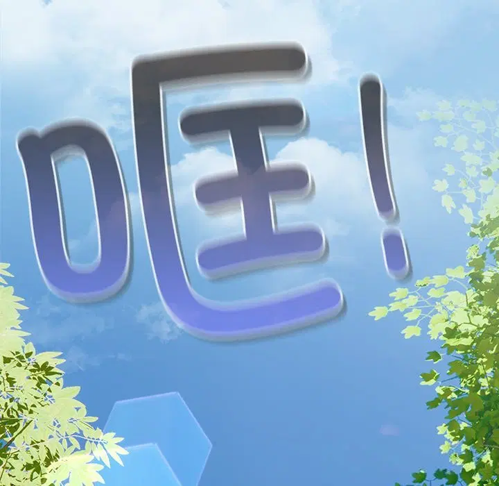 第1話 - 第78页