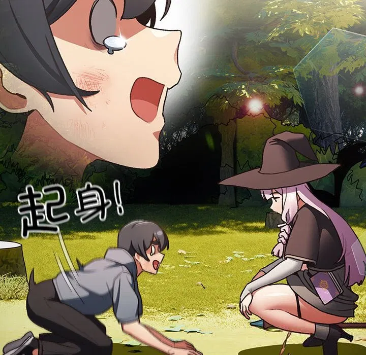 第1話 - 第94页