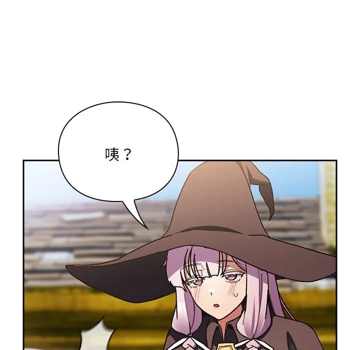 第1話 - 第96页