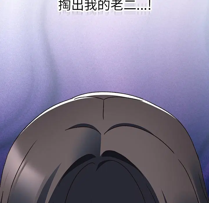 第2話 - 第101页