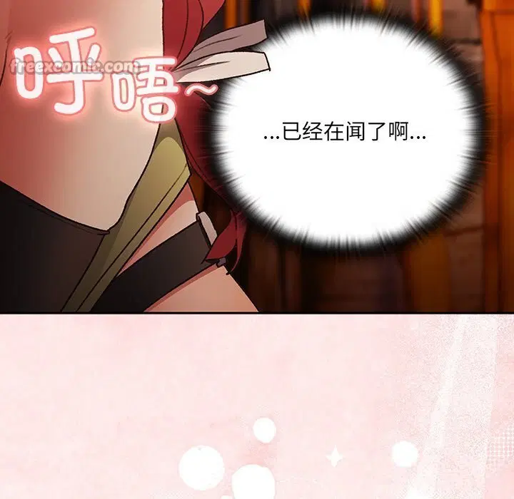 第2話 - 第112页