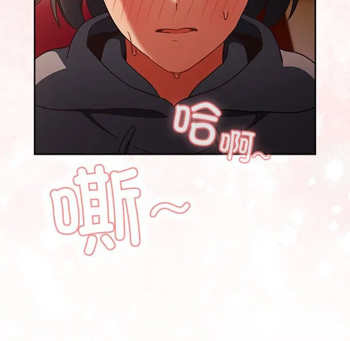 第2話 - 第114页