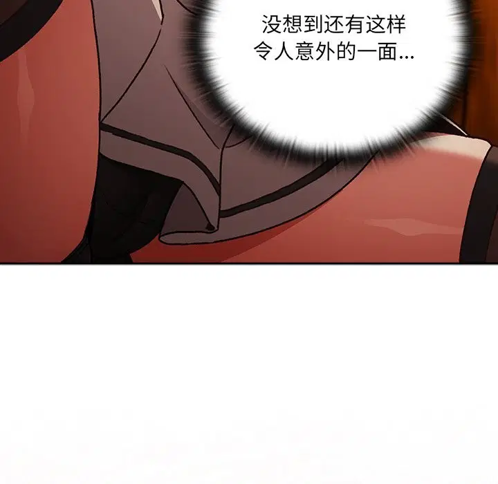 第2話 - 第117页