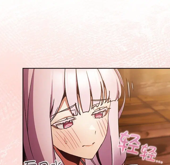 第2話 - 第118页