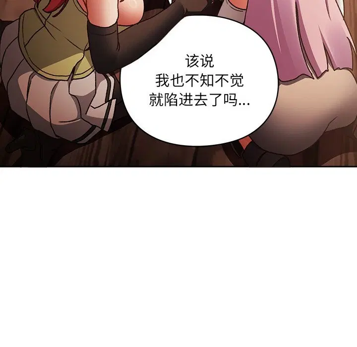 第2話 - 第123页