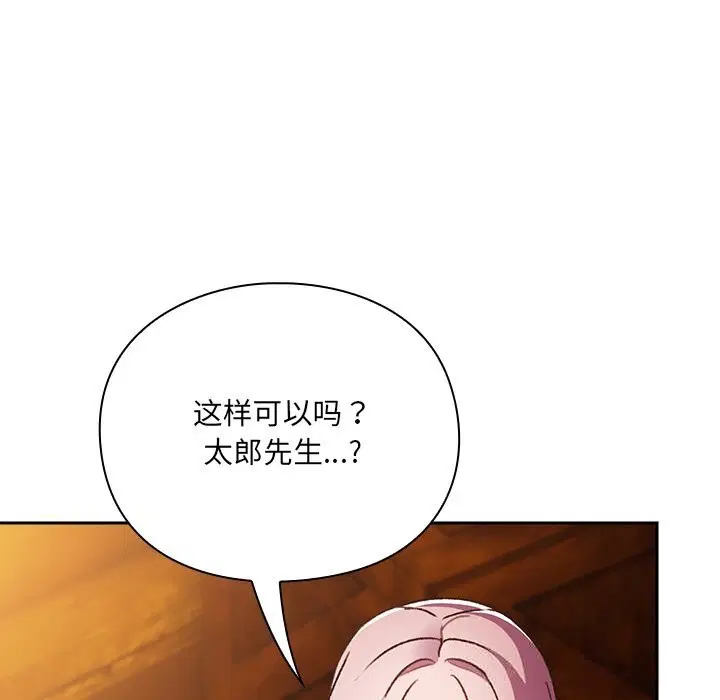 第2話 - 第124页
