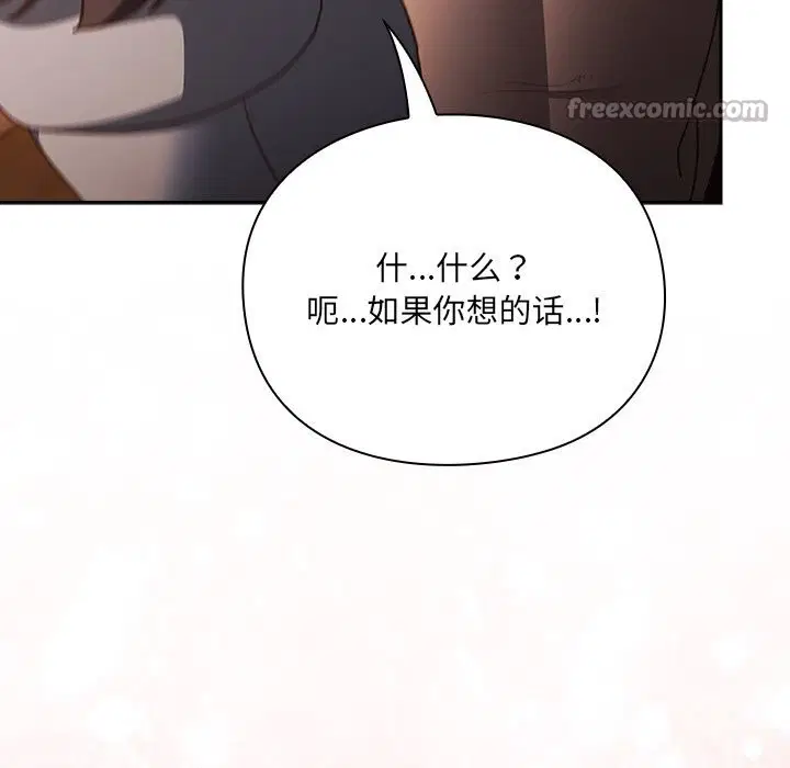 第2話 - 第126页