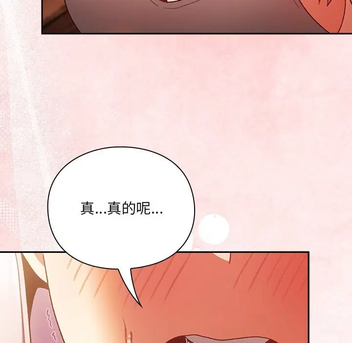 第2話 - 第131页