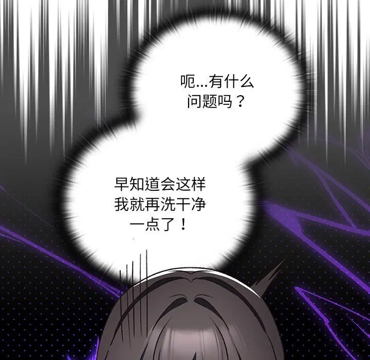 第2話 - 第136页