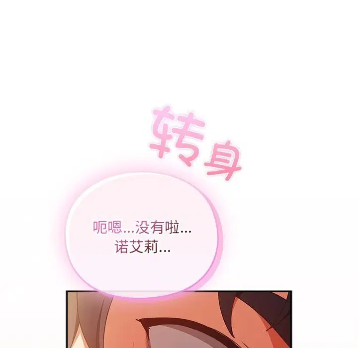 第2話 - 第139页