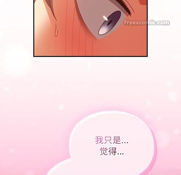 第2話 - 第140页